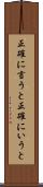 正確に言うと Scroll