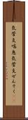 気管支喘息 Scroll