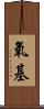 氧基 Scroll