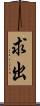 求出 Scroll