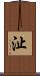 沚 Scroll