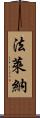 Falena Scroll