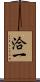 洽一 Scroll