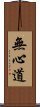 Mushindo Scroll