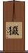 玁 Scroll