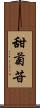 甜菊苷 Scroll