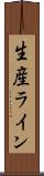 生産ライン Scroll