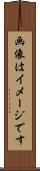 画像はイメージです Scroll