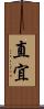 直宜 Scroll
