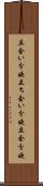 立会い分娩 Scroll