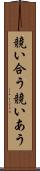 競い合う Scroll