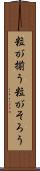 粒が揃う Scroll