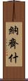 Nazish Scroll