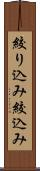 絞り込み Scroll