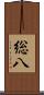 総八 Scroll