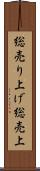 総売り上げ Scroll