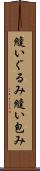 縫いぐるみ Scroll