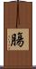 膓 Scroll