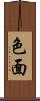 色面 Scroll