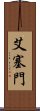 Eiseimen Scroll