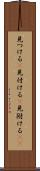 見つける(P) Scroll