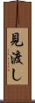 見渡し Scroll