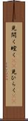見開く Scroll