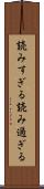 読みすぎる Scroll