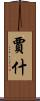 Jash Scroll