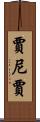 Janija Scroll