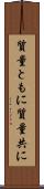 質量ともに Scroll
