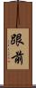 跟前 Scroll