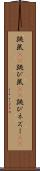 跳鼠(rK) Scroll