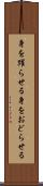 身を躍らせる Scroll