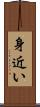 身近い Scroll