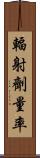 輻射劑量率 Scroll
