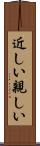 近しい Scroll