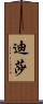 Disha Scroll