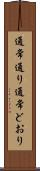 通常通り Scroll