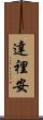Darian Scroll