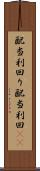 配当利回り Scroll