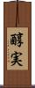 醇実 Scroll
