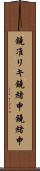 鐃准リキ鐃緒申鐃緒申 Scroll