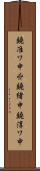 鐃准ワ申丱鐃緒申鐃淳ワ申 Scroll