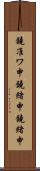 鐃准ワ申鐃緒申鐃緒申 Scroll