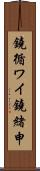 鐃循ワイ鐃緒申 Scroll