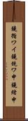 鐃循ワイ鐃銃ワ申鐃緒申 Scroll
