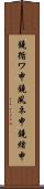鐃循ワ申鐃夙ネ￥申鐃緒申 Scroll