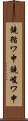 鐃循ワ申鐃峻ワ申 Scroll
