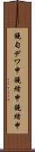 鐃旬デワ申鐃緒申鐃緒申 Scroll